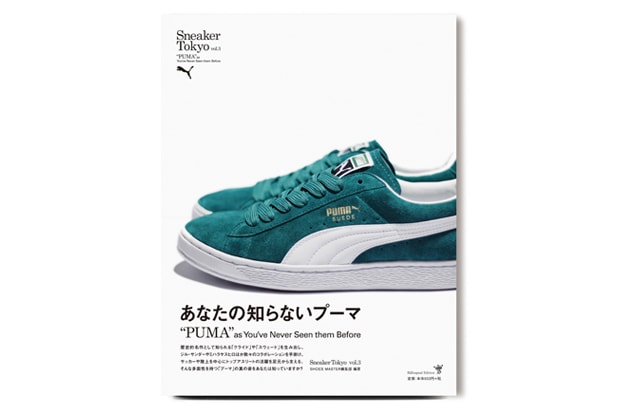 Sneaker Tokyo Vol. 3 PUMA