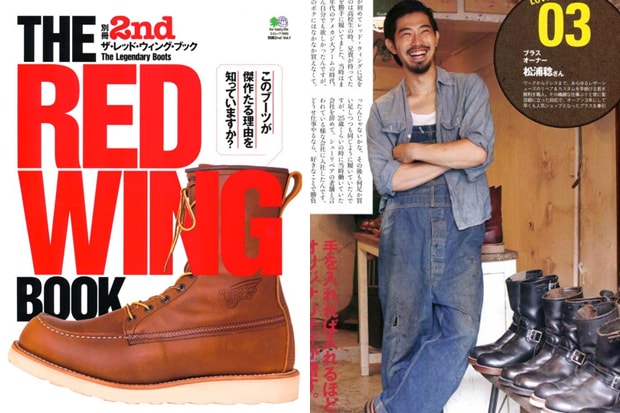 2nd The Red Wing Book