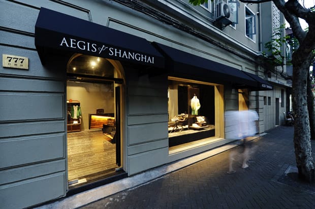 Aegis Shanghai