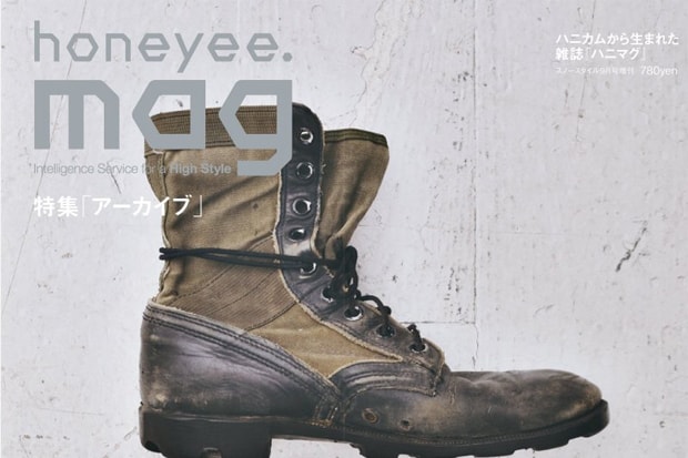 honeyee.mag Vol. 12 Preview