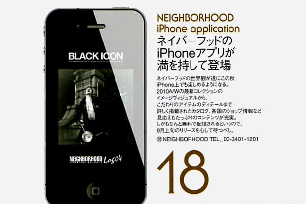 NEIGHBORHOOD iPhone App