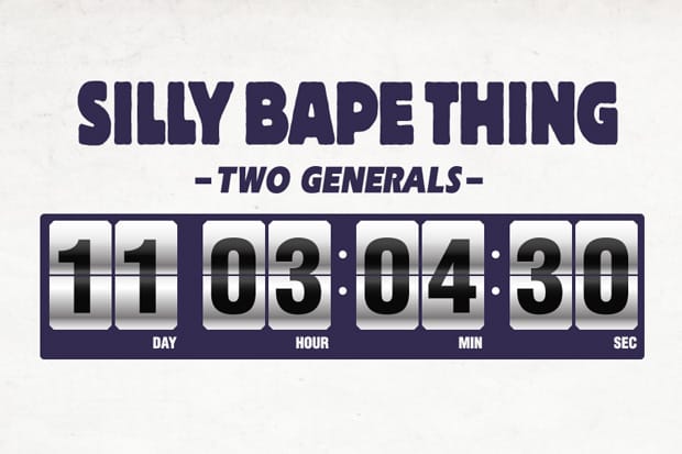 SILLY BAPE THING Mini-Site Launch