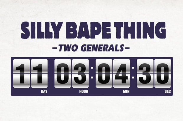 SILLY BAPE THING Mini-Site Launch