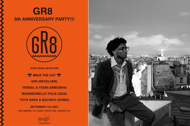 GR8 5th Anniversary Party