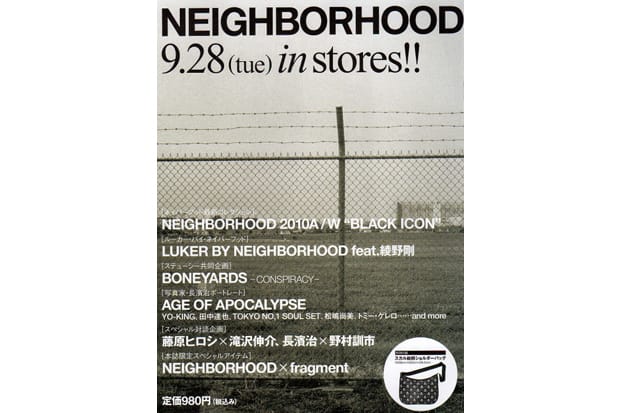 NEIGHBORHOOD Magazine Vol. 6