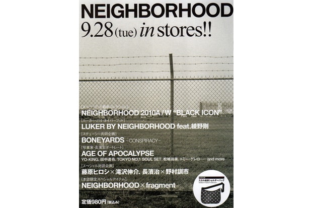 NEIGHBORHOOD Magazine Vol. 6