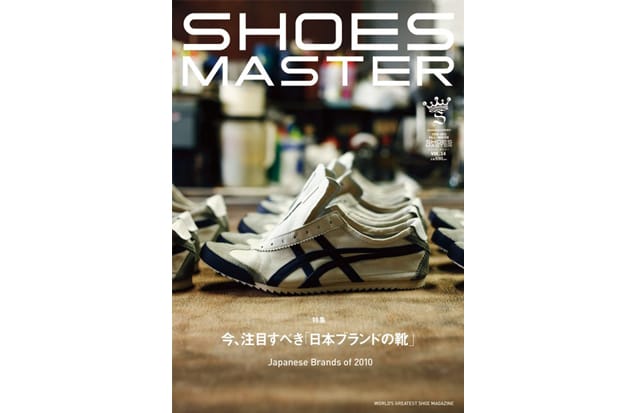 Shoes Master Vol. 14