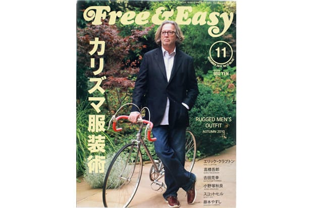 Free & Easy November Issue featuring Eric Clapton
