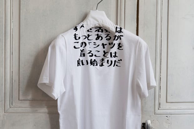 Maison Martin Margiela "T-Shirt Sida" - Japan Edition