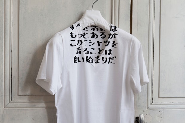 Maison Martin Margiela "T-Shirt Sida" - Japan Edition