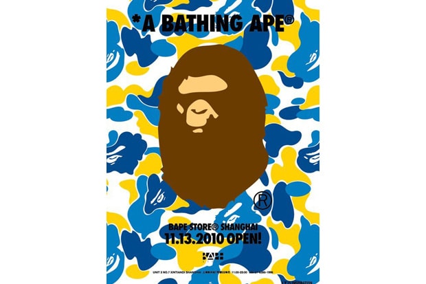 BAPE STORE Shanghai Opening