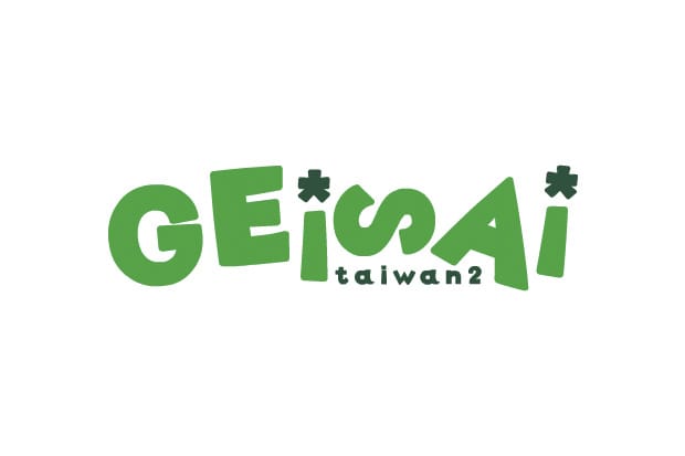 Geisai Taiwan 2