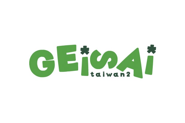 Geisai Taiwan 2