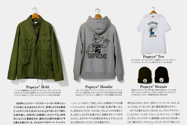 supreme popeye shirt