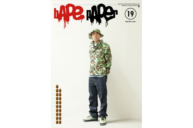 BAPE® PAPER #19