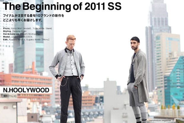 Houyhnhnm 2011 Spring/Summer Editorial