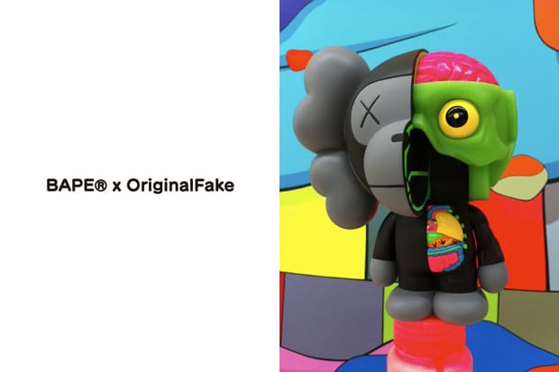 A Bathing Ape Baby Milo x KAWS Dissected Companion Toy