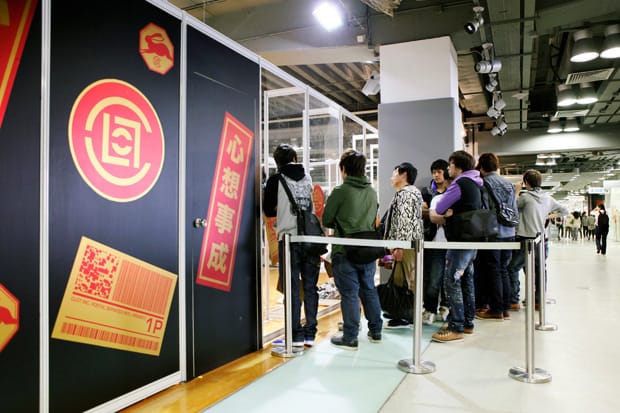 JUICE Secret Box Charity Sale Recap