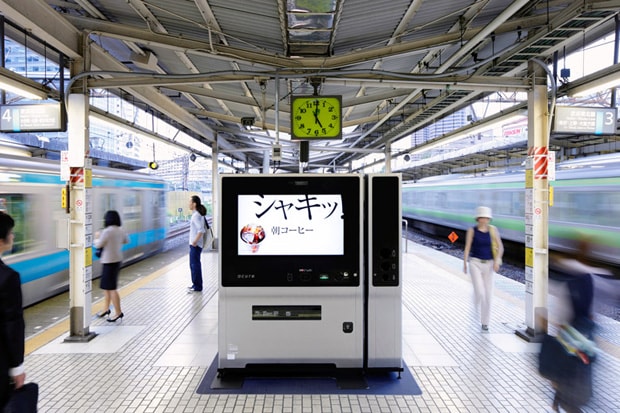 Acure Digital Vending Machine