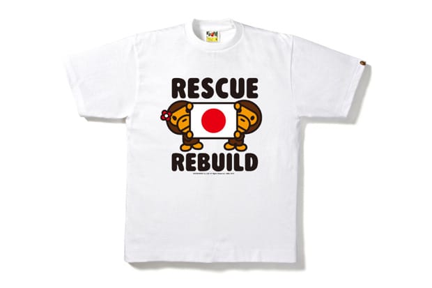 Baby Milo "RESCUE AND REBUILD" Charity Tee