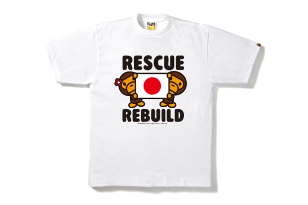Baby Milo "RESCUE AND REBUILD" Charity Tee
