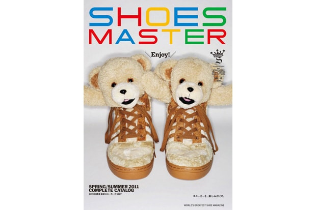 SHOES MASTER Vol. 15