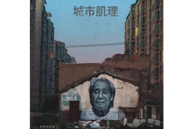 The Wrinkles of the City Shanghai by JR