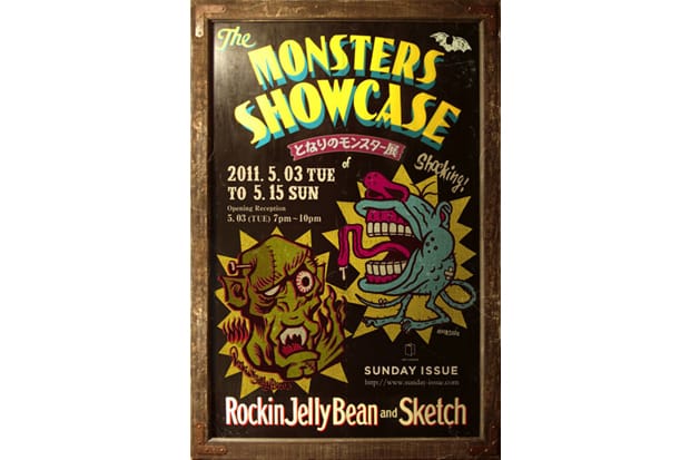 Rockin' Jelly Bean x Sketch "MONSTERS SHOWCASE" Exhibition