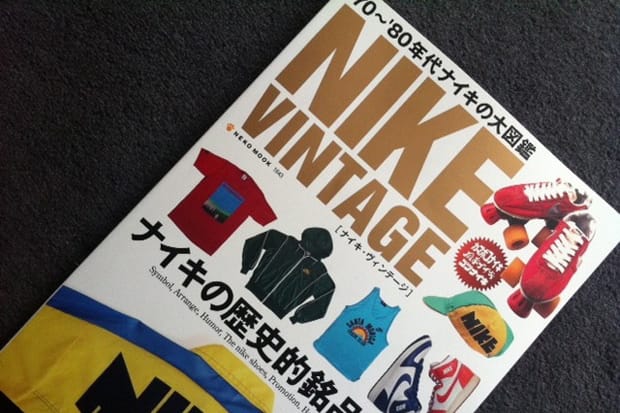 Nike Vintage Book