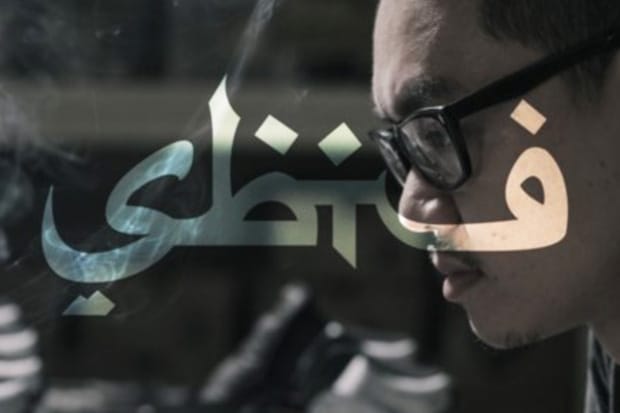 SBTG Short Documentary Trailer