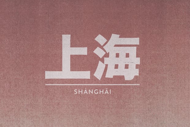 40 Destinations by Albin Holmqvist