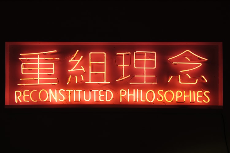 Jahan Loh "Cherry Poke: Reconstituted Philosophies" Exhibition Recap