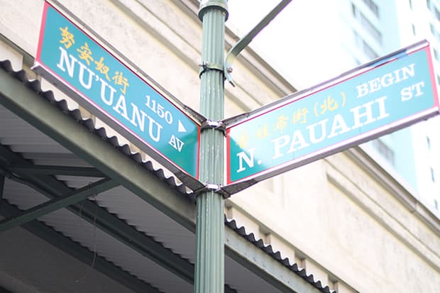 The Human Imagination Presents: The Art, Design and Photography of Rhandy P. Tambio