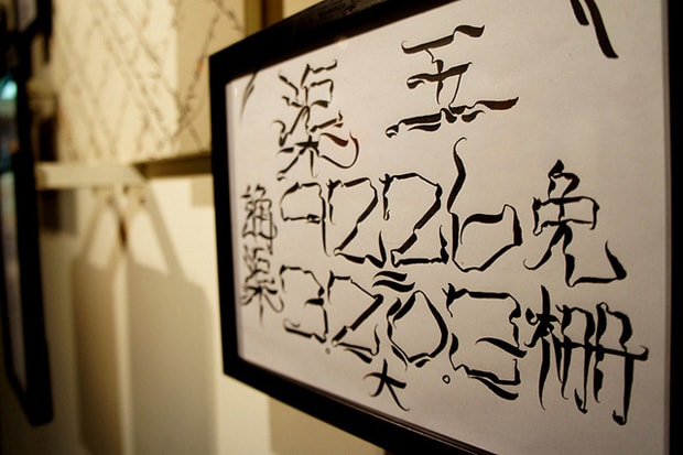 Xeme & Sinic "KOWLOON" Exhibition Recap