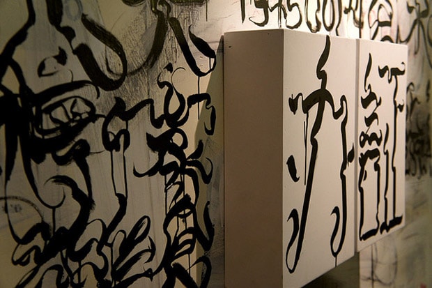 Xeme & Sinic "KOWLOON" Exhibition Recap