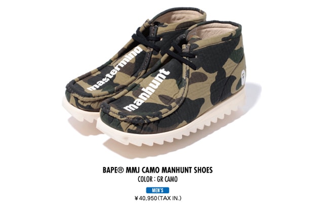 A Bathing Ape x mastermind JAPAN Capsule Collection