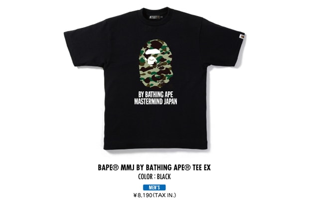 A Bathing Ape x mastermind JAPAN Capsule Collection