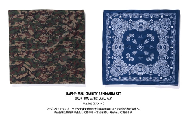 A Bathing Ape x mastermind JAPAN Capsule Collection