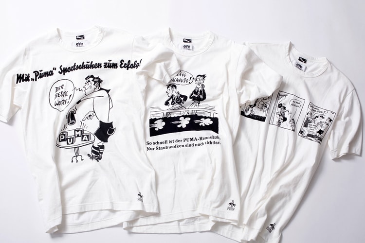 JUNYA WATANABE eYe COMME des GARCONS x PUMA Capsule Collection