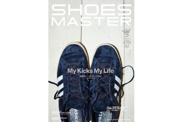 SHOES MASTER Vol. 16