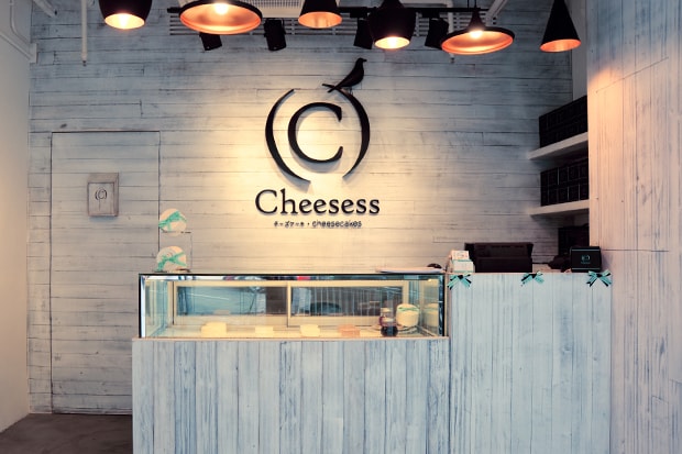 Cheesess Hong Kong