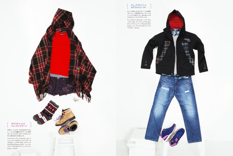 atmos mag Issue 1