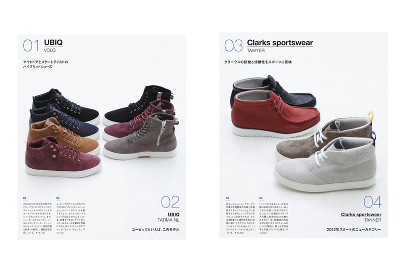 atmos mag Issue 1