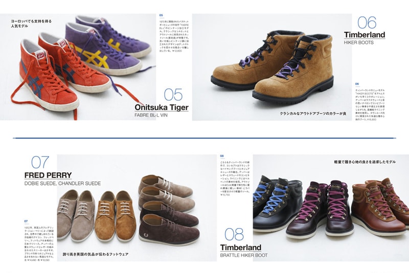 atmos mag Issue 1