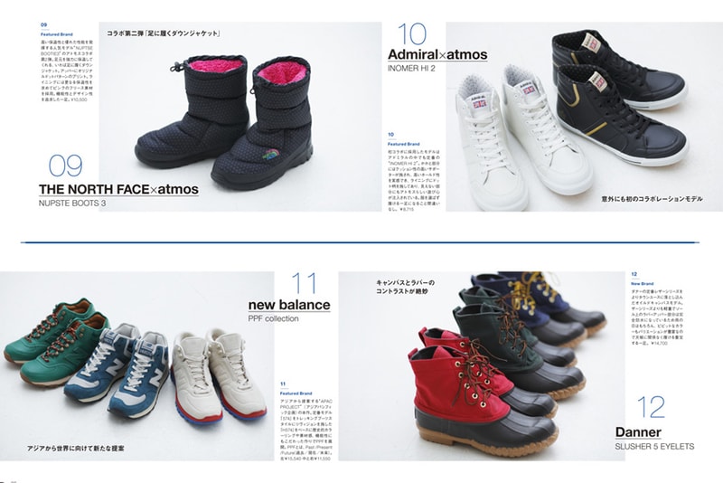 atmos mag Issue 1