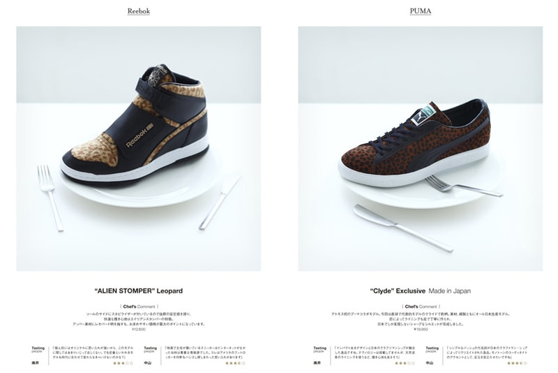 atmos mag Issue 1