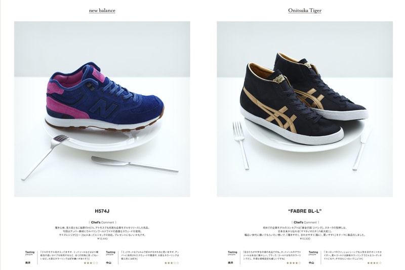 atmos mag Issue 1