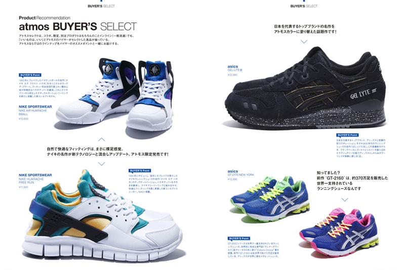 atmos mag Issue 1