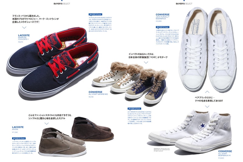 atmos mag Issue 1