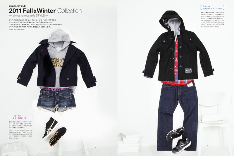 atmos mag Issue 1